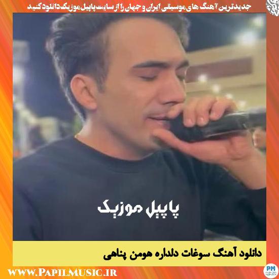 Hooman Panahi Soghate Deldare دانلود آهنگ سوغات دلداره از هومن پناهی